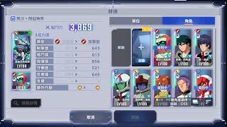 SD Gundam G Generation Eternal - Gundam Side Story The Blue Destiny Gacha Live