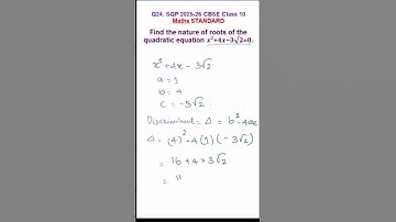 SQP-24 Find the nature of roots of the quadratic equation 𝒙2+4𝒙−3√2=0 #shorts #shortsfeed