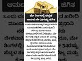 ಚಿನ್ನದ ಆಮದು ಶೇ 34% ಜಿಗಿತ! ಮೋದಿ ಮನವಿಗೂ ಬ್ರೇಕ್ ಇಲ್ಲ | Gold Import Surges Despite PM Modi Appeal