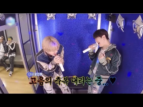 [크래비티] 겨울즈(우빈&민희) - 서쪽하늘 cover