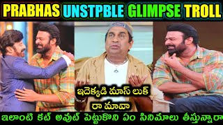 🤗#Prabhas Unstoppable Glimpse Troll😋|| NBK With Prabhas unstoppable Season 2@crazymava2.025