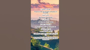 Surah  Al-Fatihah from the Koran -             Sheikh Bandar Balila سورة الفاتحة