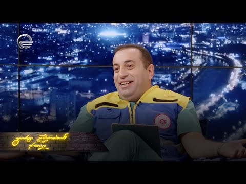 ღამის შოუ | 26 ნოემბერი, 2024 წელი