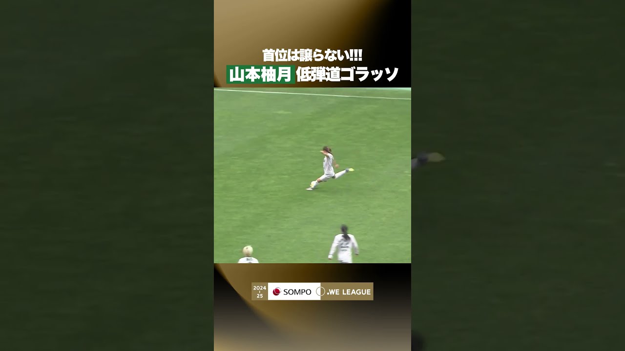 日テレ東京ベレーザ 2022-23シーズン全選手直筆サイン入り色紙　山本柚月 日テレ東京ベレーザ 2022-23シーズン全選手直筆サイン入り色紙