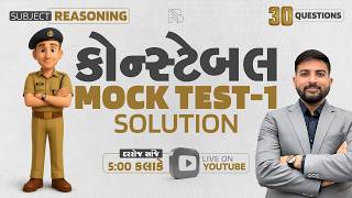 Constable Mock Test - 1 | Reasoning | Solution by Niraj Bharwad | 30 Questions |