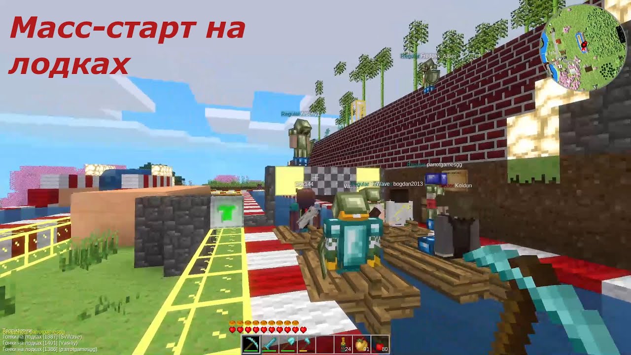 Первая лодочная трасса для гонок на luanti сервере LSR