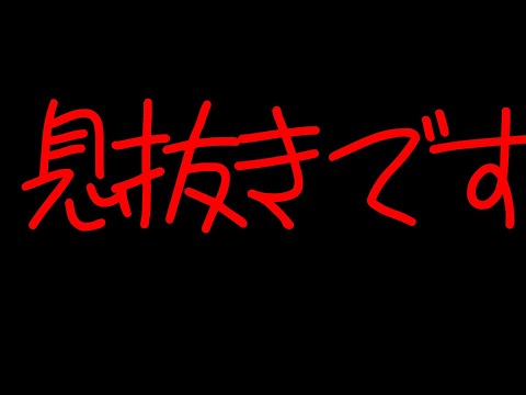 花が落ちたので、 改変mv((没