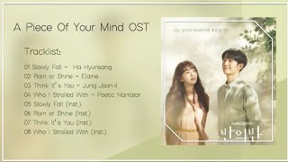 [FULL ALBUM] A Piece Of Your Mind OST (반의 반 OST)