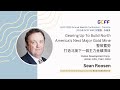 Sean Roosen | Osisko Development (TSXV: ODV) | GCFF 2025 TOR Annual Wealth Conference GCFF AWC多倫多財富匯