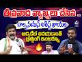 బాల్క సుమన్ అరెస్ట్ ఖాయం ..| Advocate Kampalli Uday Kanth Blasting Interview | Balka Suman