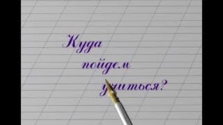 Репортаж о химическом клубе УГНТУ