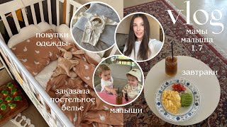картинка: ВЛОГ 🤪✌🏻 Емельян первый раз у стоматолога 🦷 постельное белье малышу | новая одежда