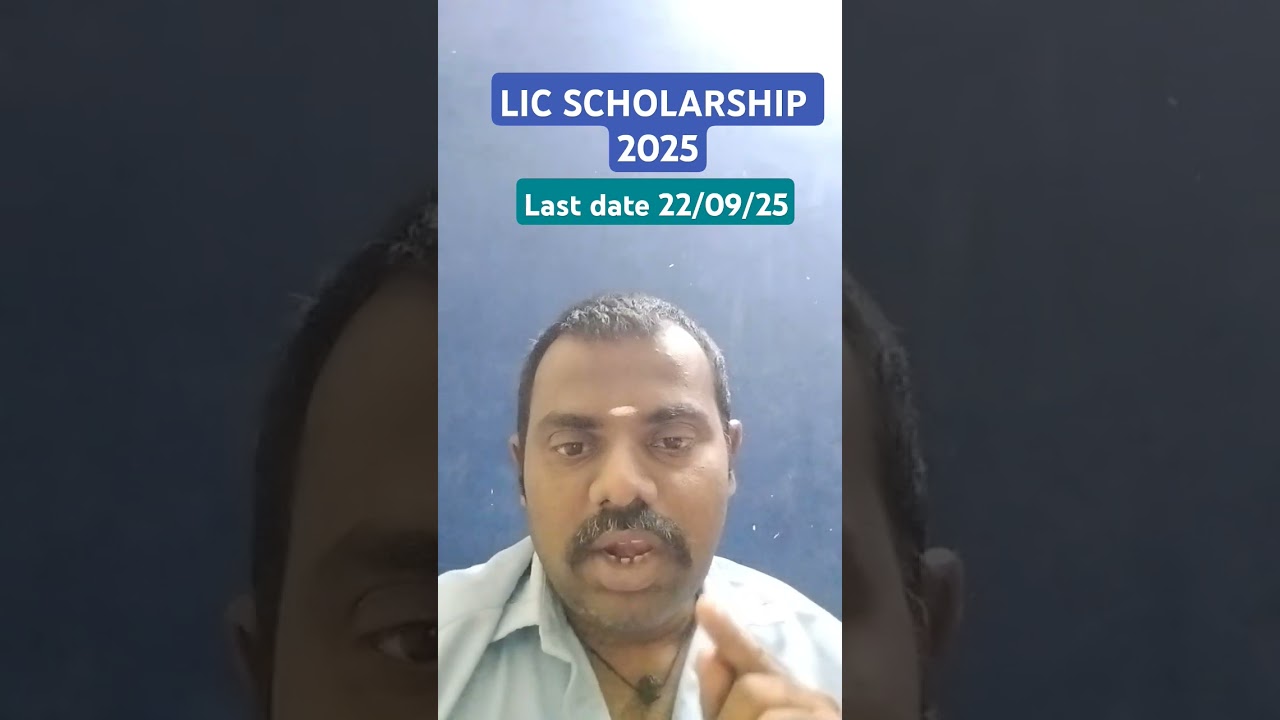 LIC scholarship 2025 tamil