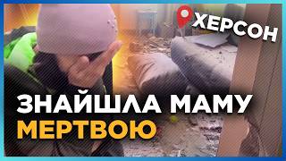 Серце обливається кров'ю! Тільки ПОДИВІТЬСЯ на наслідки БОМБАРДУВАННЯ Херсону. Немає слів...