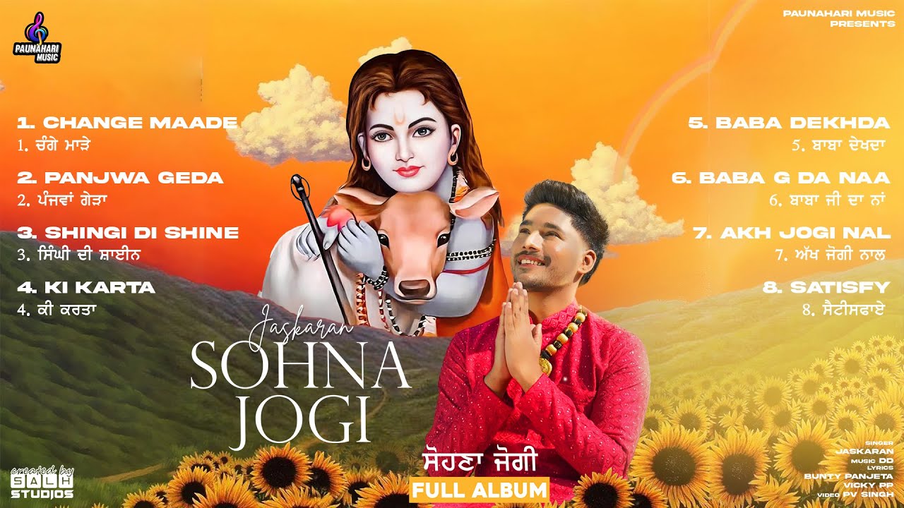 Sohna Jogi ( Full Album ) Jaskaran | DD | Devotional Song | Baba Balak Nath Ji Superhit Bhajan