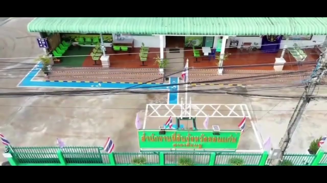 ศูนย์ราชการสะดวก GECC ปี 2568 สำนักงานที่ดินจังหวัดขอนแก่น สาขาสีชมพู  ระดับก้าวหน้า (สีเงิน)