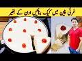 Cake Recipe Without Oven | Cake Recipe in Fry Pan | Cream Cake | No Beater | Subtitles | Sponge cake