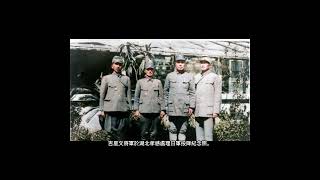 吉星文將軍於湖北孝感處理日軍投降紀念照。 #history