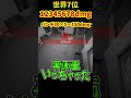 【3分shorts】12345678丁度で止めろ!【Apex Legends】#shorts