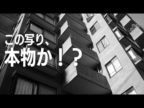 ライカの伝説レンズを再現!? 周八枚の実力とは？ - YouTube