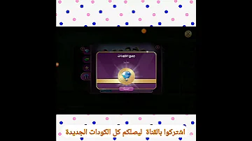 وأخيرا كود ألمااااس جديد من ملكة الموضة Shorts 