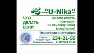Вместо оплаты письменная претензия Вместо оплаты письменная претензия
