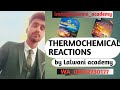 THERMOCHEMICAL REACTIONS || FIRST YEAR CHEMISTRY || LALWANI ACADEMY || RAAJ LALWANI