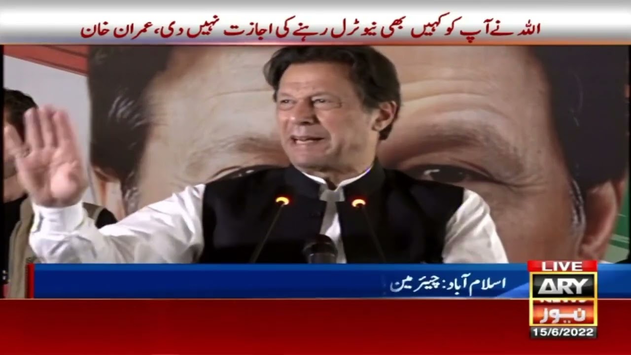 Chairman PTI Imran Khan's Speech at PTI Rawalpindi Workers Convention (15.06.2022)