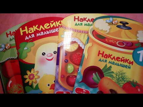 ПРОПИСИ / КЛЕЕМ НАКЛЕЙКИ