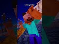 رمضانيات حموديه 6  ماين كرافت مشاهير  ميمز انميشن  ترند 