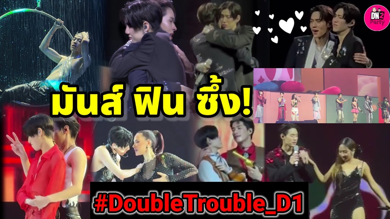 มันส์ฟินซึ้ง! 