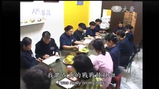20130624《人間菩薩》生命無常 化小愛為大愛--高雄三民:簡阿甘 (2352)