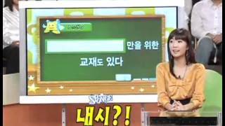 스펀지 - Sponge 20071103  #003