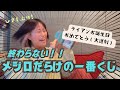 【今更】メジロ一番くじでメジロ家を揃えたい【無謀】