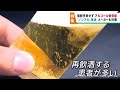 「酒は自分を強くする武器だった」アルコール依存症の実態