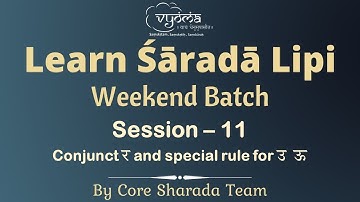 Session - 11 - Learn Sharada Lipi  - Weekend Batch