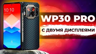 :  Oukitel WP30 Pro |    