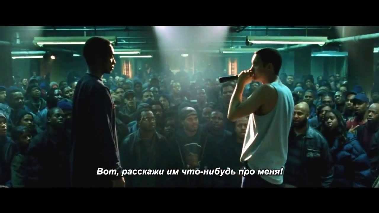 Eminem Vs Papa Doc 8 8 Mile YouTube eminem-vs-papa-doc-8-8-mile-youtube