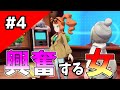 親とは見れないポケモンシールド#4【ポケモン盾】