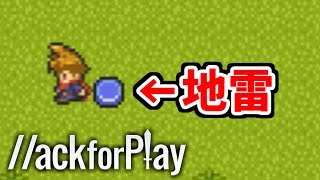 今回あそんだゲーム↓ https://www.hackforplay.xyz/works/QCu2TBpcAsKIL...