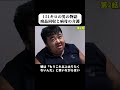 151キ口の男の物語廃品回収と病母の介護