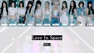ME:I『Love In Space』 / How would ME:I sing “Love In Space” by Cherry Bullet