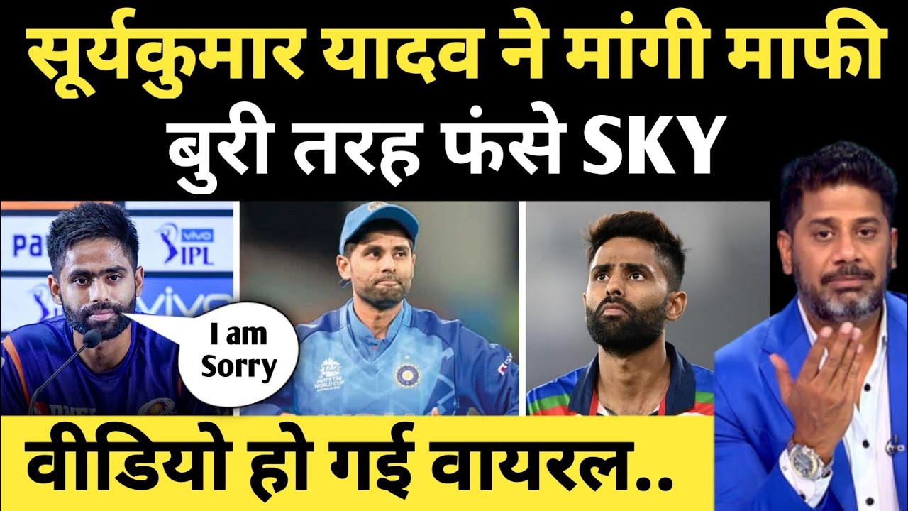 Surya Kumar Yadav Batting Surya Kumar Yadav Batting In Lucknow