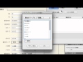 11. FileMaker Pro 12 グラフとレポートの作成 2