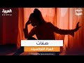 استشاري العلاقات الأسرية محمد دسوقي يوضح صفات المرأة التوكسيك استشاري العلاقات الأسرية محمد دسوقي يوضح صفات المرأة التوكسيك