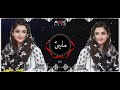 کوئی میرے جناں پیار کرے تے نہ بٹھا دی میرانی Full Trending Song
