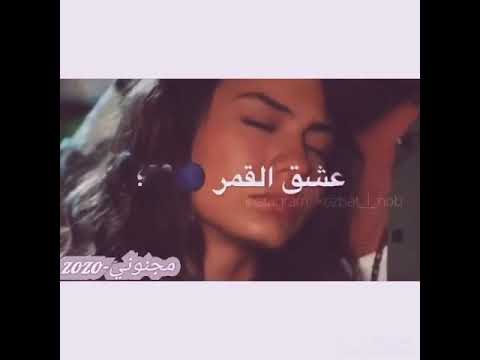 من يوم لقاك حلوة الحياة