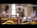 Rehmat Episode 52 | Promo | Hina Tariq | Junaid Khan | Tonight at 7:00 PM