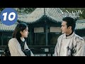 ENG SUB Snow Fall EP10 冰雪谣 Gao Weiguang Ouyang Nana ENG SUB Snow Fall EP10 冰雪谣 Gao Weiguang Ouyang Nana