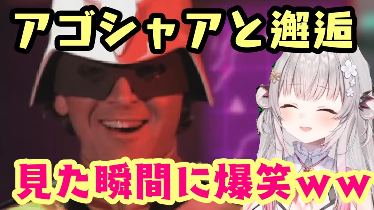 実写ガンダムを遊ぶ【周防パトラ】、ケツアゴシャアを見た瞬間に爆笑してしまうｗｗｗ【切り抜き】